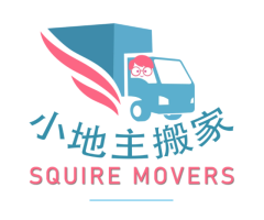 小地主搬家 Squire Movers Pte Ltd