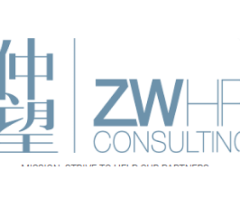 ZW HR Consulting